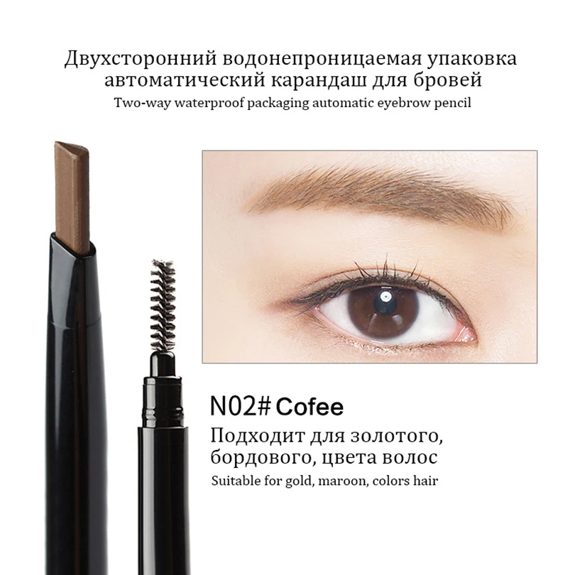 Водостойкие карандаши для бровей автоматический карандаш Макияж 3 стиля краска