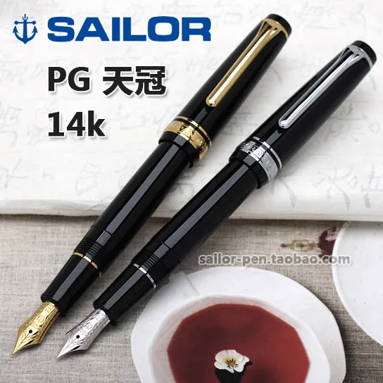 Перьевая ручка Сейлор pg flat Professional Gear Gold silver1221 1222 14k белая красная синяя бесплатная