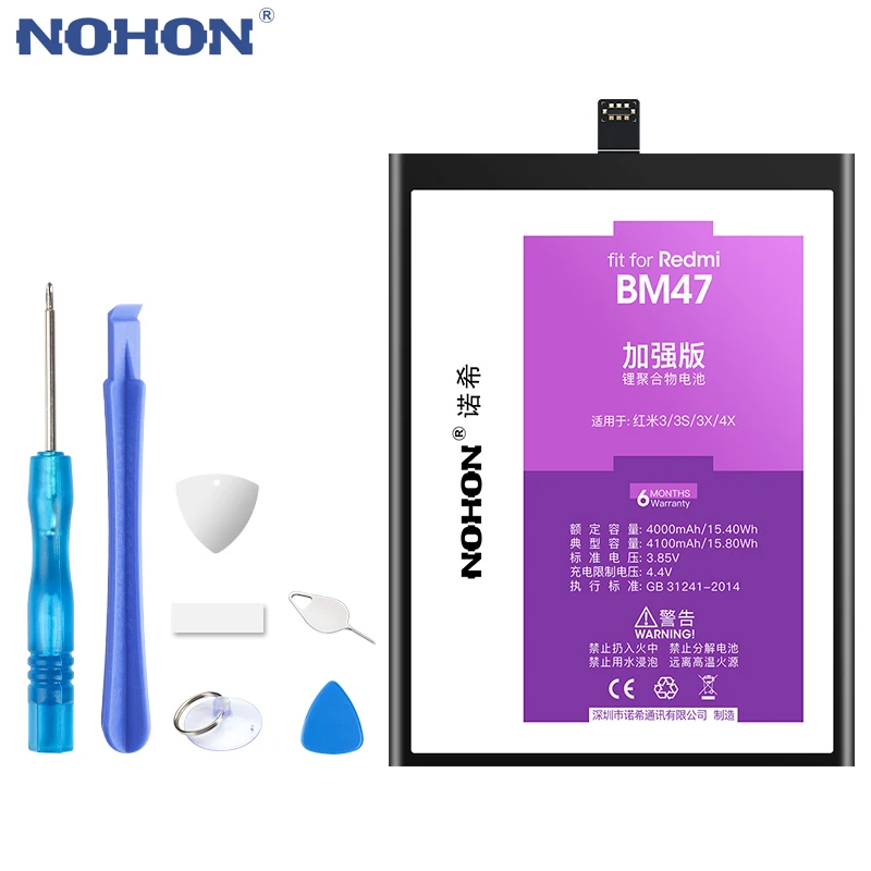 NOHON BM47 BM35 BN30 BN41 BN43 батарея для Xiaomi Redmi 4x 4A Note 4X4 mi 4C аккумулятор высокой емкости Замена батареи телефона Бесплатные инструменты