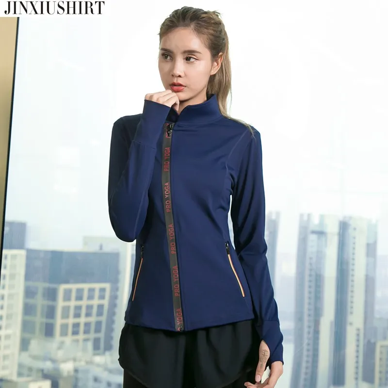 Новая женская спортивная куртка JINXIUSHIRT быстросохнущая толстовка с длинными