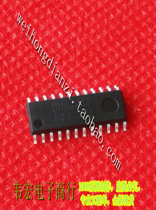 Доставка. Bu8241f патч 5.2 мм SOP24|patch orange|patch designpatch label |