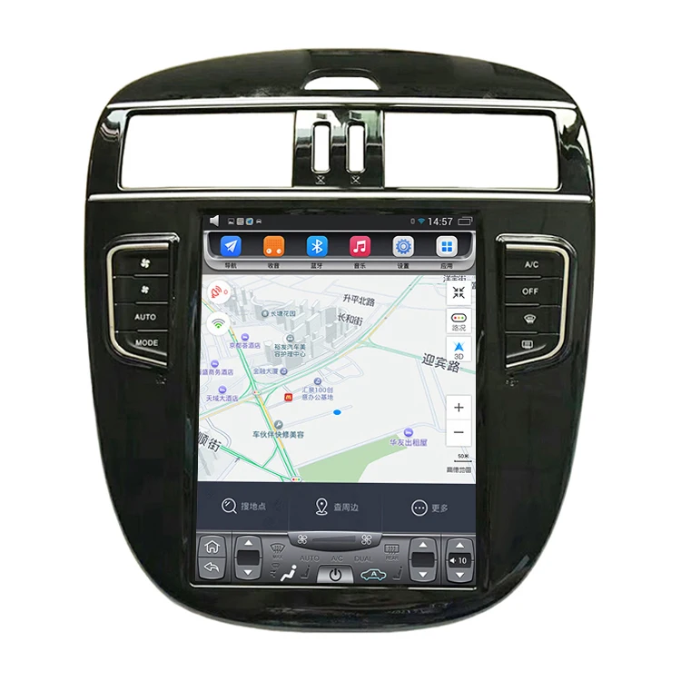 2011 2015 Tiida Pulsar 10 4 дюймовый вертикальный сенсорный экран Android автомобильный GPS