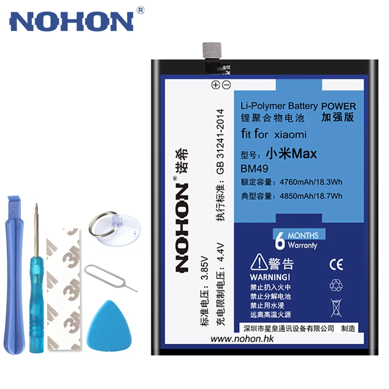 NOHON BM48 BM49 BM3A BM21 BM34 Батарея для Xiaomi Mi Note Pro 2 3 Аккумулятор Max Note2 Note3 запасная часть телефона Bateria+ Бесплатные инструменты