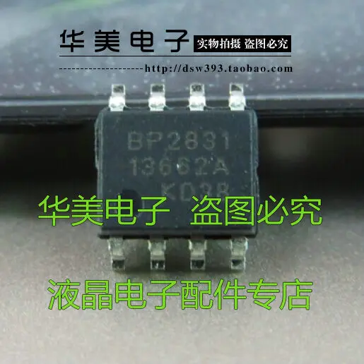 BP2831 BP2831A неизолированный постоянный ток понижающий СВЕТОДИОДНЫЙ Драйвер IC SOP