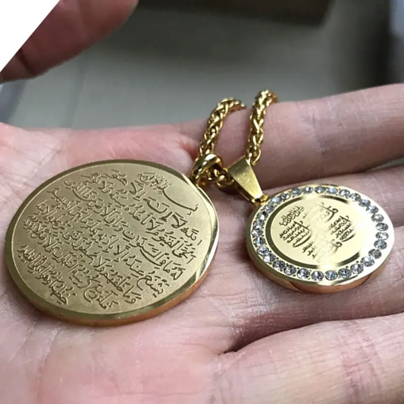 Zkd Мусульманский Коран четырёхколючий сурас AYATUL KURSI цепь из нержавеющей стали 60