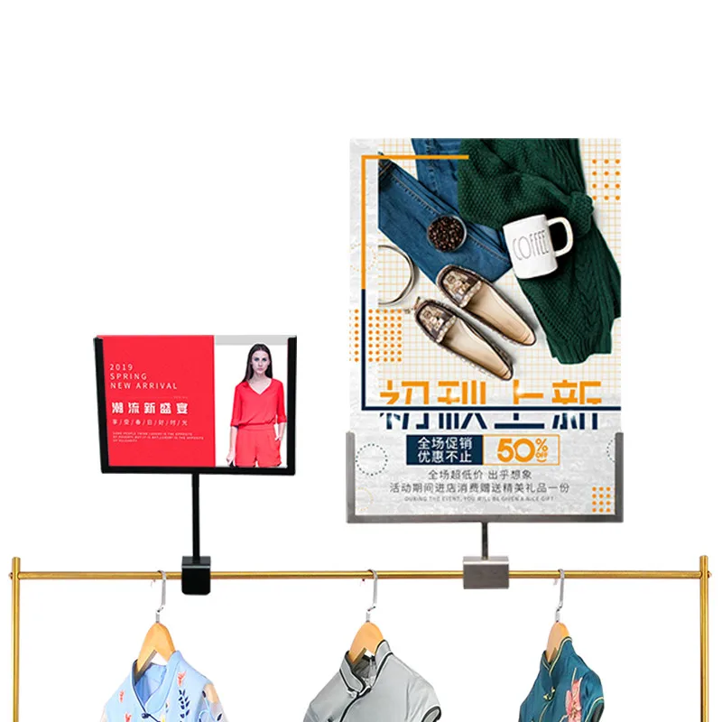 Полка для магазина одежды Talker Tube квадратный трубный зажим рамка плакатов