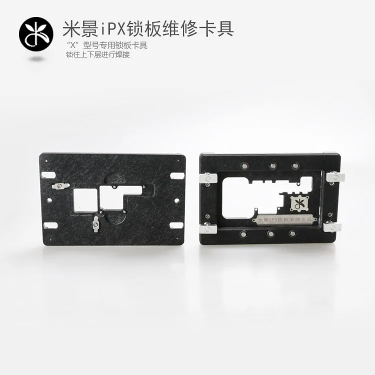 Mijing iPX фиксирующая пластина Ремонтное приспособление X фиксированная платформа