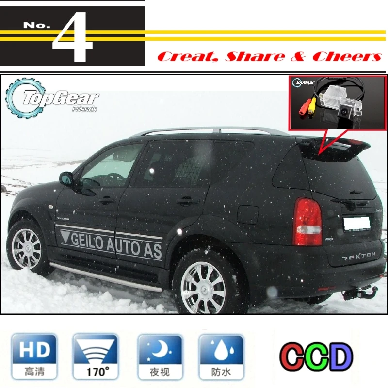 Автомобильная камера для SsangYong Rexton Y300 Высококачественная Водонепроницаемая