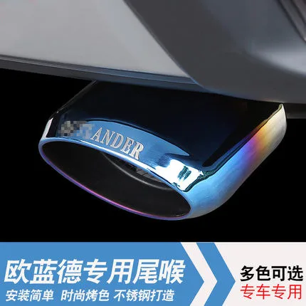 Для Mitsubishi Outlander из нержавеющей стали, автомобильные задние круглые выхлопные наконечники, модифицированные автомобильные аксессуары для хвостовой трубы