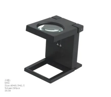 Металлическая Складная лупа с чехлом и двумя светодиодными лампами MG14117