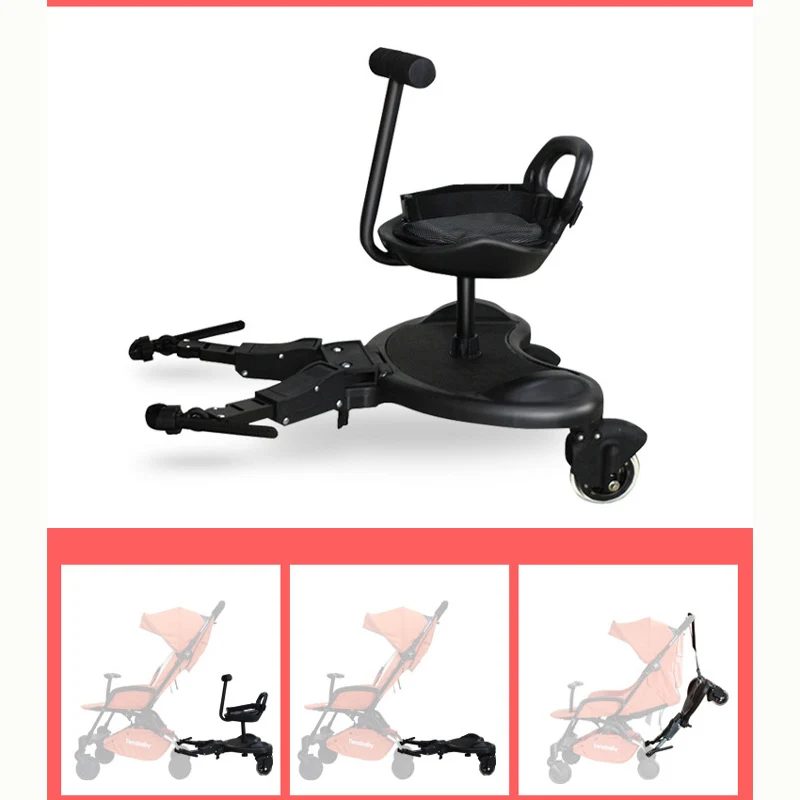 Детская педаль для коляски 2 детей|pedal|pedal pedales |