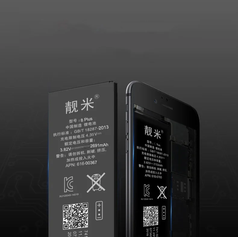 ISUNOO 100% протестированная батарея для iphone 8Plus 8p 2691 мАч внутренняя литий-ионная