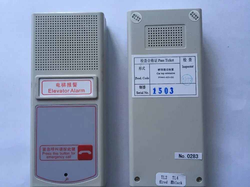 Elevator intercom ZDH01-023-GG