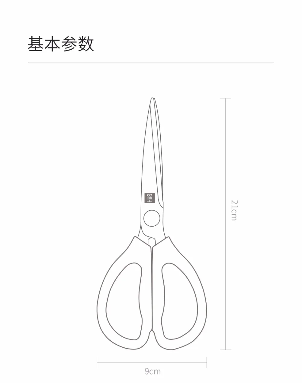 xiaomi youpin huohou ножницы нож кухонные ножницы Гибкая Защита от ржавчины для xiaomi умный дом комплект высокого качества