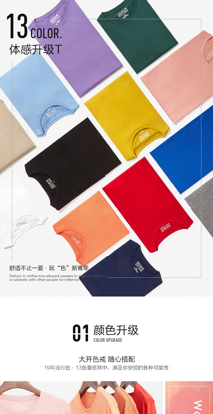 SEMIR, летняя мужская футболка с коротким рукавом,, простая, круглый вырез, стрейч, одноцветная, новая верхняя одежда, трендовая футболка, Мужская Уличная одежда, XS-2XL