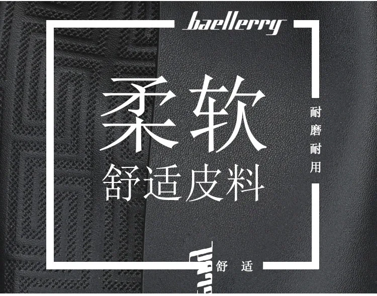 Baellerry, держатель для карт, мужские кошельки, кожзам, длинный дизайн, качественный, для паспорта, на каждый день, мужской кошелек на молнии, качественный, Coinr, модный кошелек