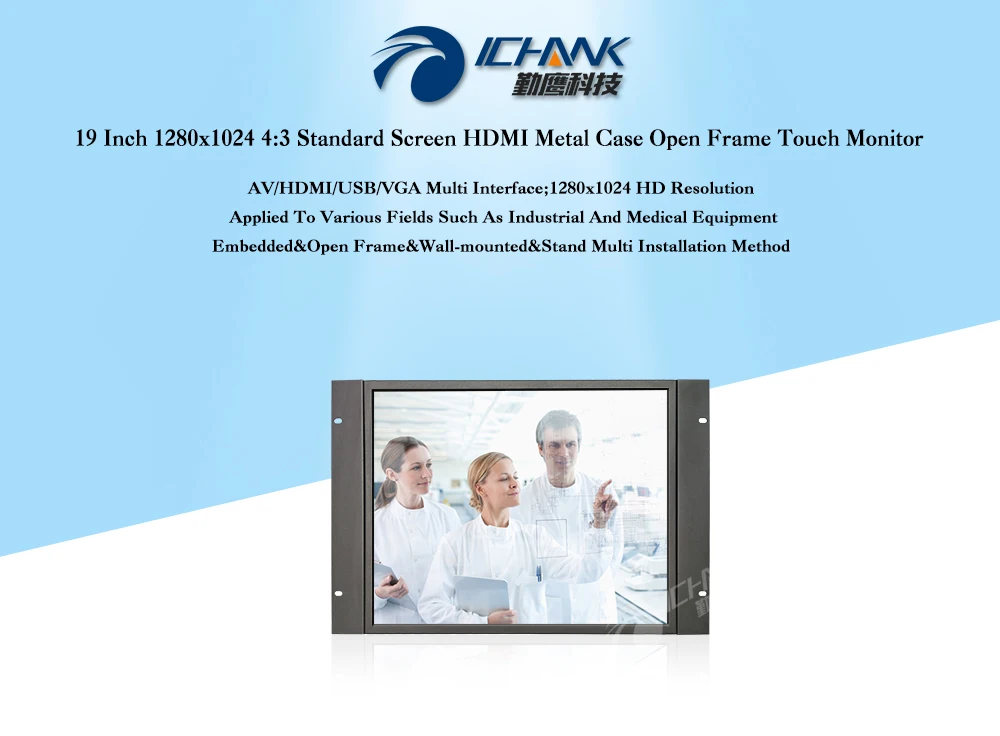 ZK190TC-V591/19 дюймов 1280x1024 4:3 HDMI USB PC металлический корпус Встроенный Открытый каркас настенный сенсорный монитор ЖК-экран