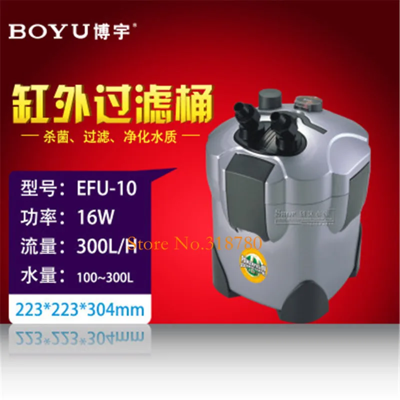 EFU-10 Boyu 300L/ч-1100L/ч внешний фильтр для аквариума 5 Вт ультрафиолетовый стерилизатор светильник рыбы бак, канистра фильтра EFU-10 15 20 - Цвет: EFU-10