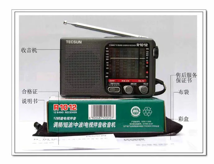 Розничная Оптовая продажа новый полный бренд TECSUN R-1012 высокое качество MW SW FM-TV 12