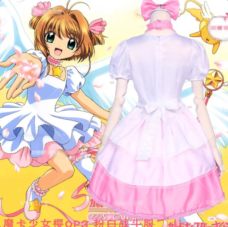 Японское аниме CardCaptor SAKURA cos KINOMOTO Сакура Мультфильм розовый белый боевая одежда