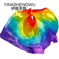 newest pure silk belly dance veils belly dance scarf silk veils practice stage performance rainbow color
