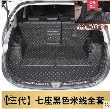 See diagram 2.4 Коврик для багажника автомобиля для Mitsubishi Outlander 2013- грузовой лайнер интерьерные аксессуары ковер автомобильный Стайлинг коврик для багажника - Цвет: See diagram 2.4