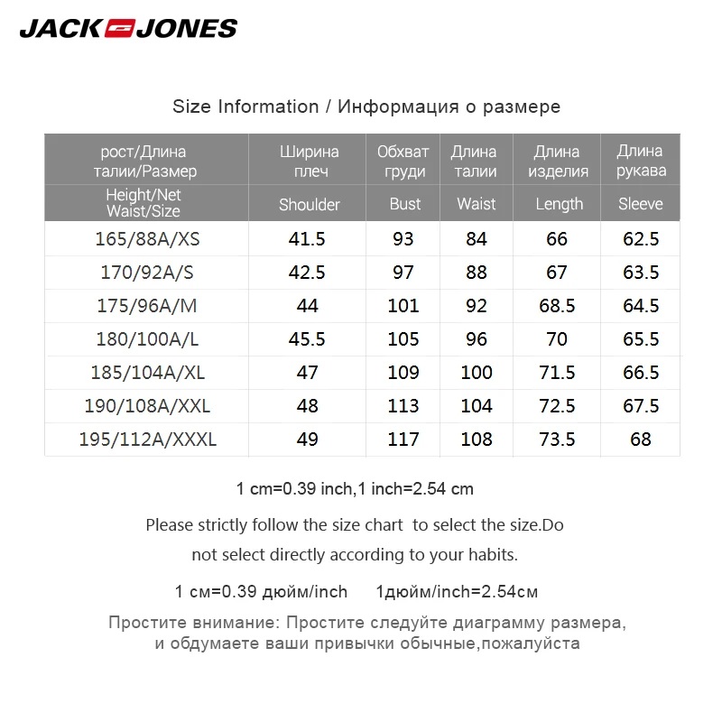 Jack Jones Марка 2018 Новинка мужский пиджак стильный и бизнесный фасон хлопок 59%