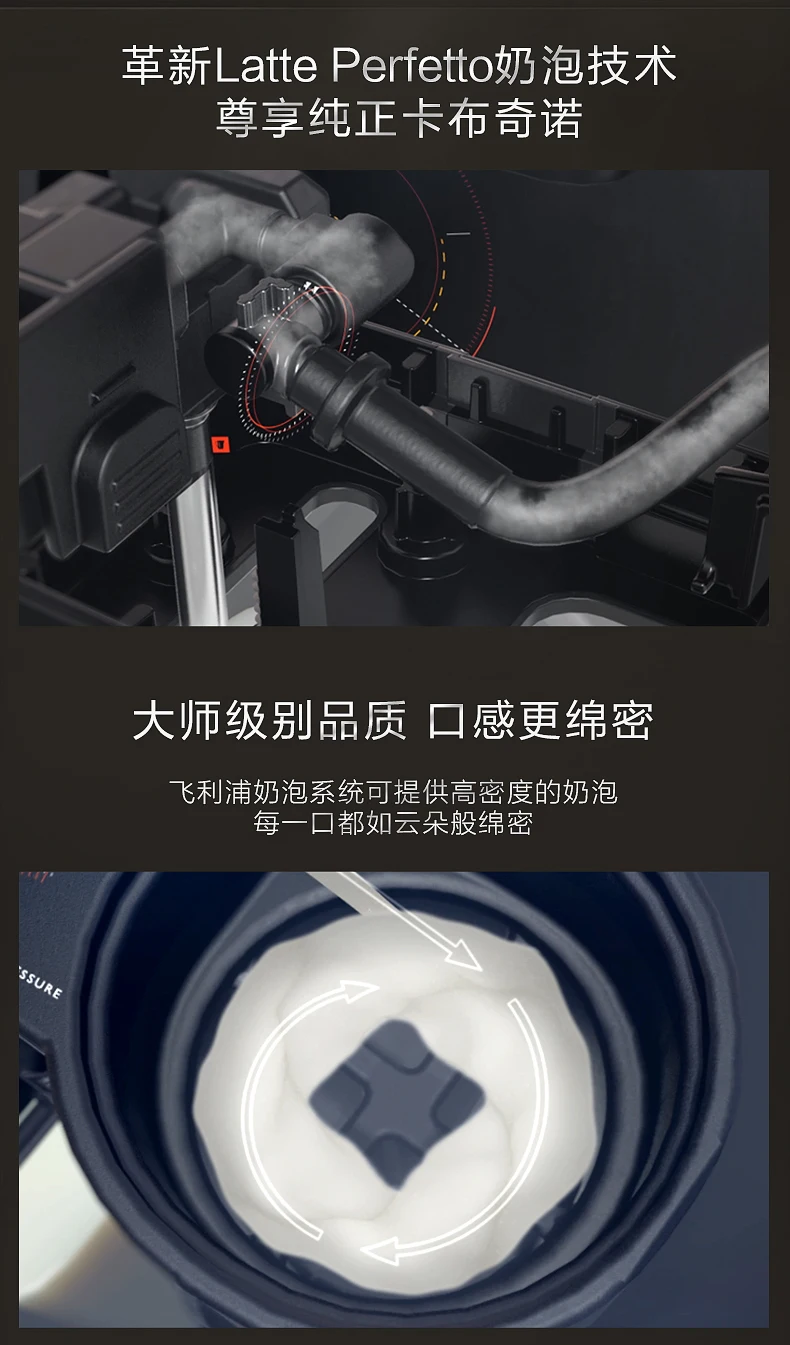 HD8914 итальянский автоматический дозатор молока Европейский импорт