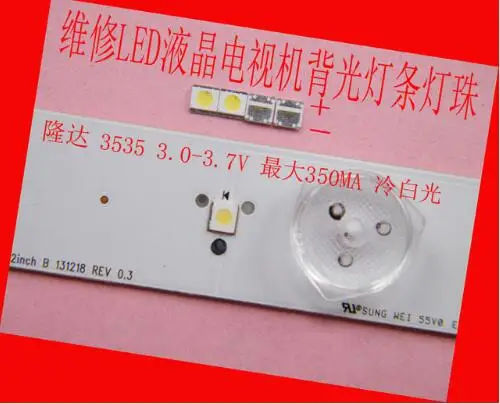 200 шт./лот для ремонта Hisense Changhong LCD TV LED подсветка SMD светодиоды Ronda 3V 3535 холодный