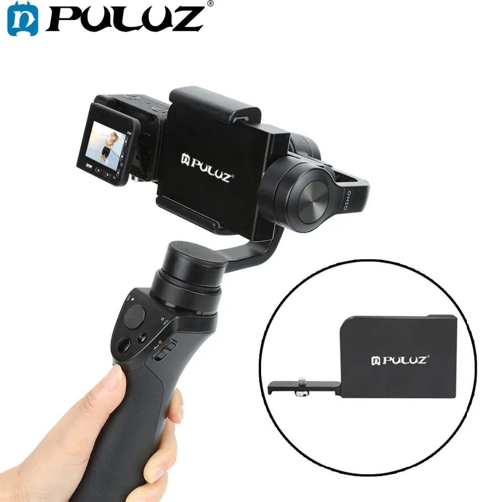 Мобильный телефон Gimbal переключатель Монтажная пластина адаптер совместимый для sony RX0 II ручной телефон Gimbal камера аксессуары новое поступление