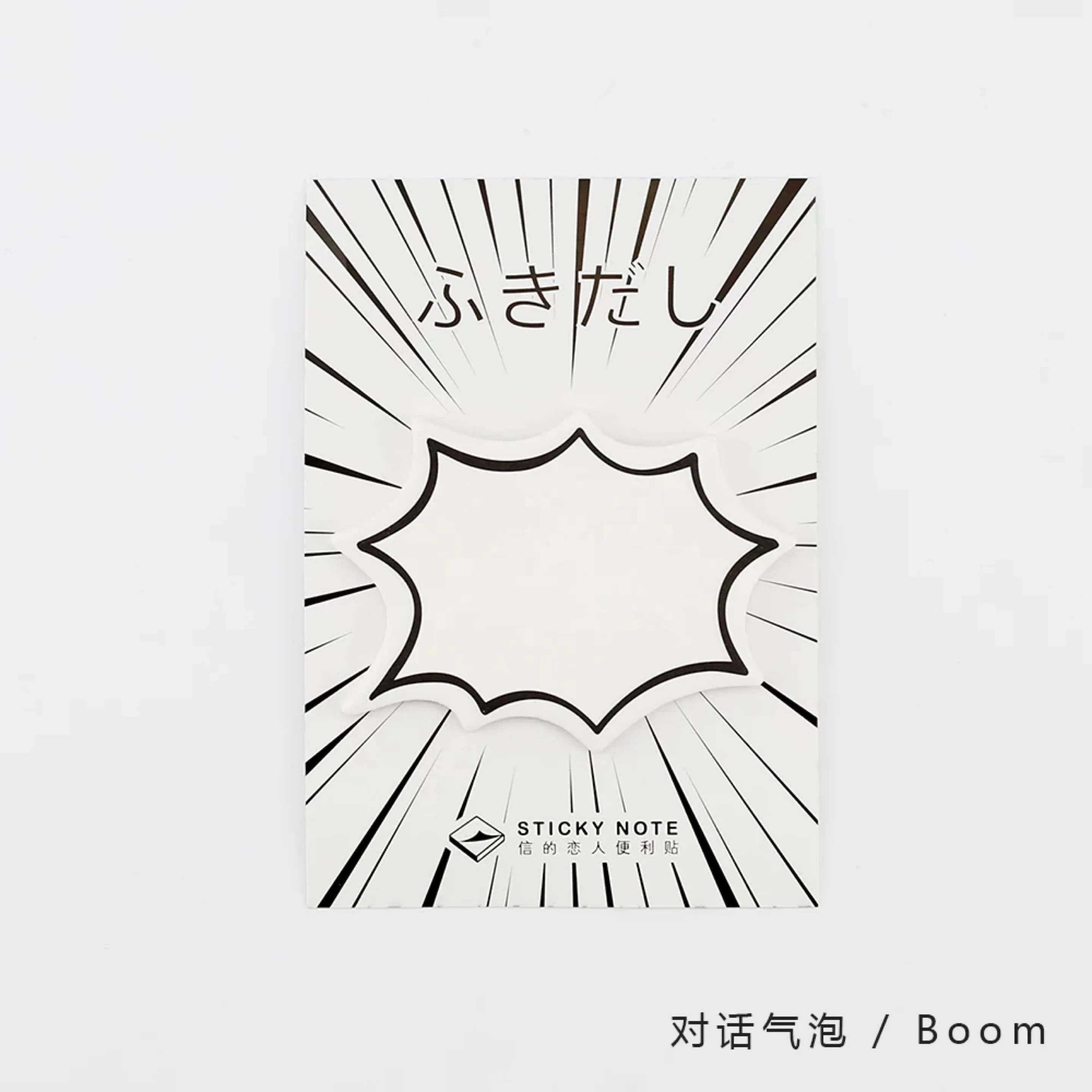 boom Японский Kawaii мультфильм блокнот для заметок креативный Белый липкий блокнот планировщик, чтобы сделать список декоративных канцелярских принадлежностей школьные принадлежности - Цвет: boom
