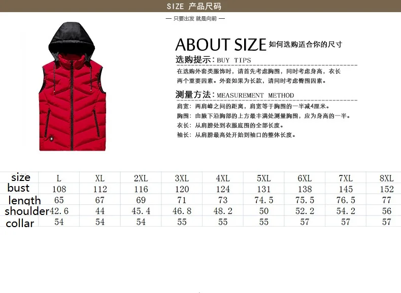 

Men Winter Vest Man Casual Waistcoat Down Cotton Hooded Vest Jacket Male Thicken Coat 8XL 7XL 6XL 5XL 4XL XXXL RED BLACK ORANGE