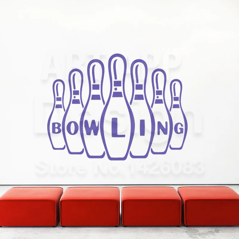 Искусство новый дизайн украшения дома виниловая дешевая Боулинг Наклейка