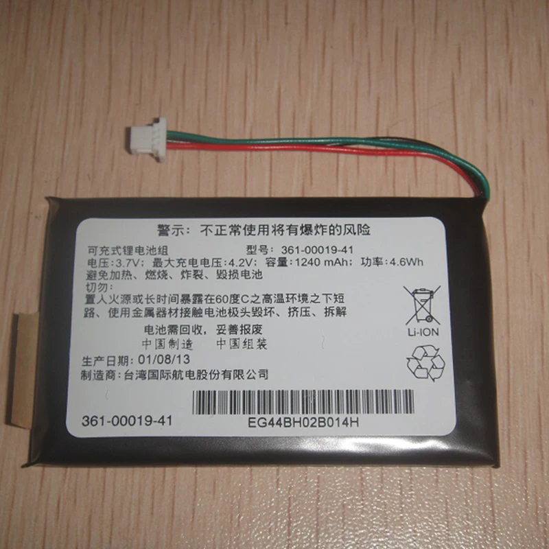 

WONKEGONKE for Garmin Nuvi 200, 200W,205,205T,205W,205WT,250,252W,255, 255T, 255W, 255WT,260, 260W,270 battery