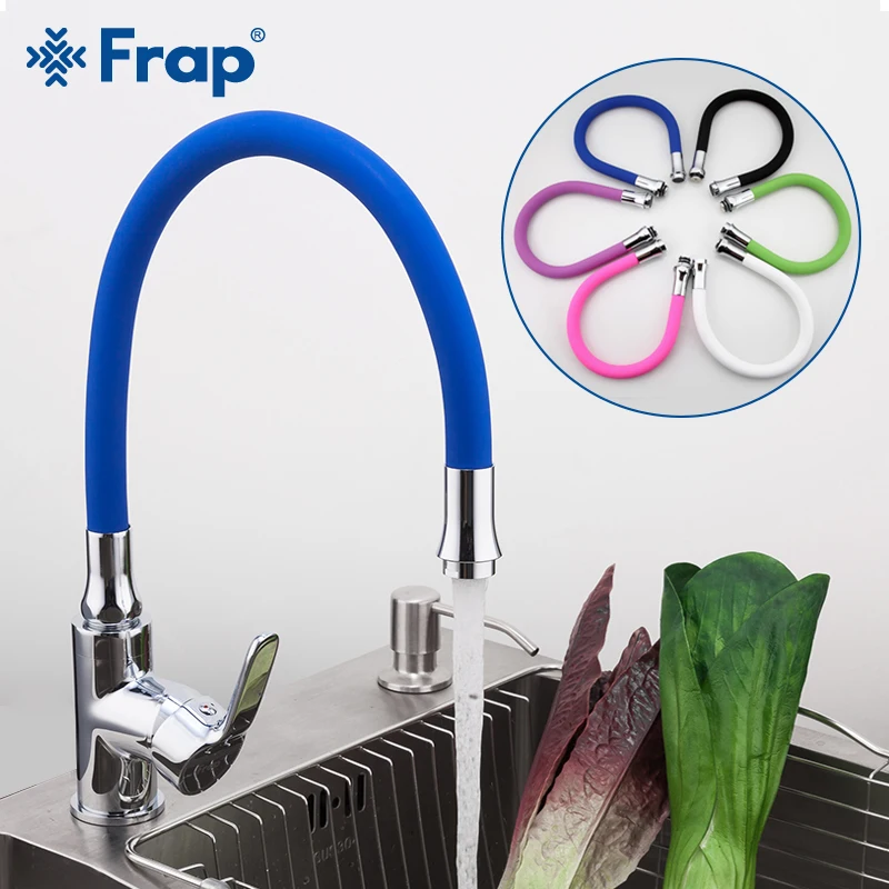 Смеситель для кухни FRAP 6 цветов из силикагеля смеситель кухонной раковины с одной
