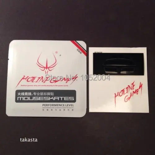 Соревнование по горячей линии игр/уровень производительности мышь ножки коньки