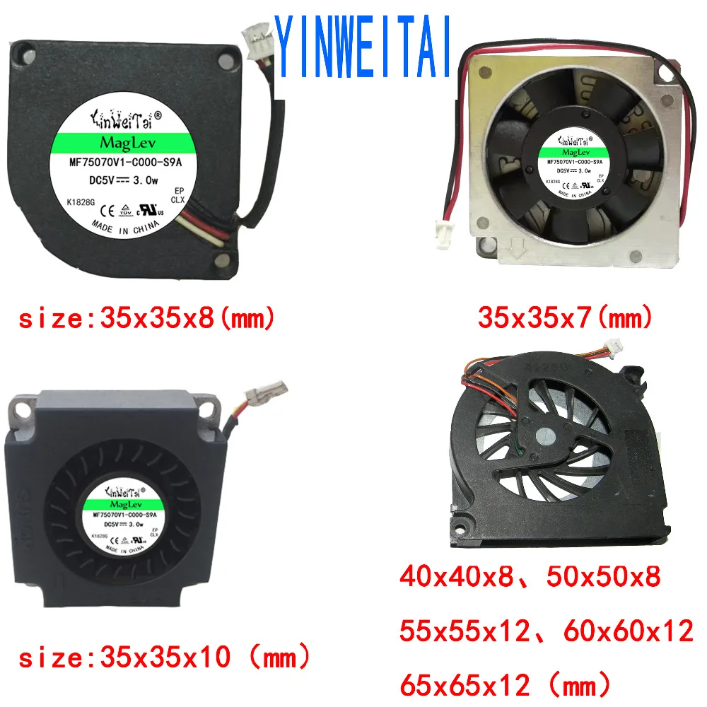 2 шт. вентилятор для 5В UDQFNKH01 35x35x8 мм 35x35x10 55x55x12 50x50x8 65x65x12 3507 3 5 см мини охлаждения