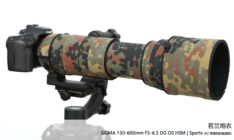 ROLANPRO чехол для объектива камеры Камуфляжный для SIGMA 150-600 мм F5-6.3 DG OS HSM спортивный защитный чехол
