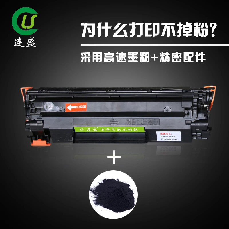 Совместимый тонер-картридж для принтеров Canon LBP3018 9253108 MF3010 CRG912 | Компьютеры и офис