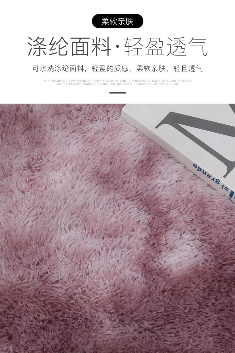 Nordic bedroom oval bedside carpet living room sofa coffee table mat floor room plush rug not lint non-fading non-slip blanket