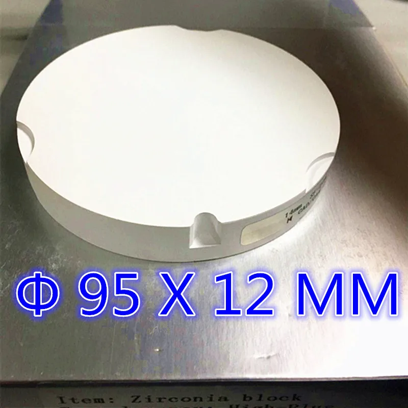 1 шт. HT ST od 95*12 мм фотоэлемент для циркономозной M3/M5 CAD CAM System изготовления корон