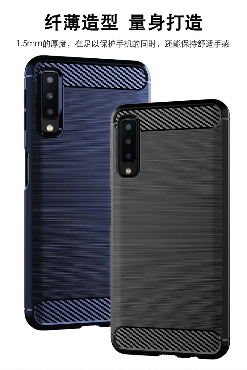 Силиконовый чехол для Samsung Galaxy A7 2018 мягкий кожаный TPU задняя крышка-чехол телефона