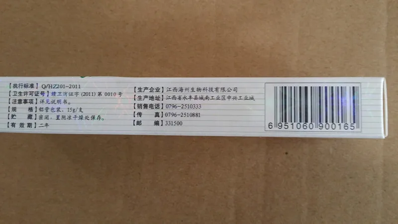 Beryllium platinum herbal skin cream like Earth gold recipe with security in Tibetan Medicine | Красота и здоровье