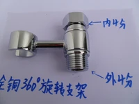 full copper shower holder can be rotated 360 degrees rotary bidet nozzle gun angle valve 4812 teeth rotation bearing