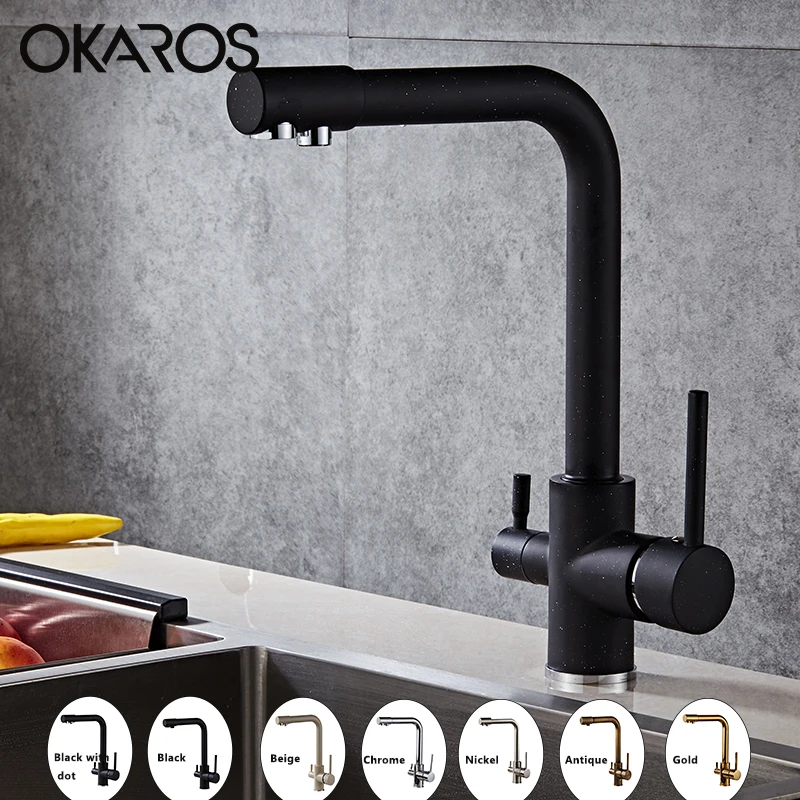 Черный кухонный кран OKAROS для очистки воды из латуни двойной распылитель питьевой