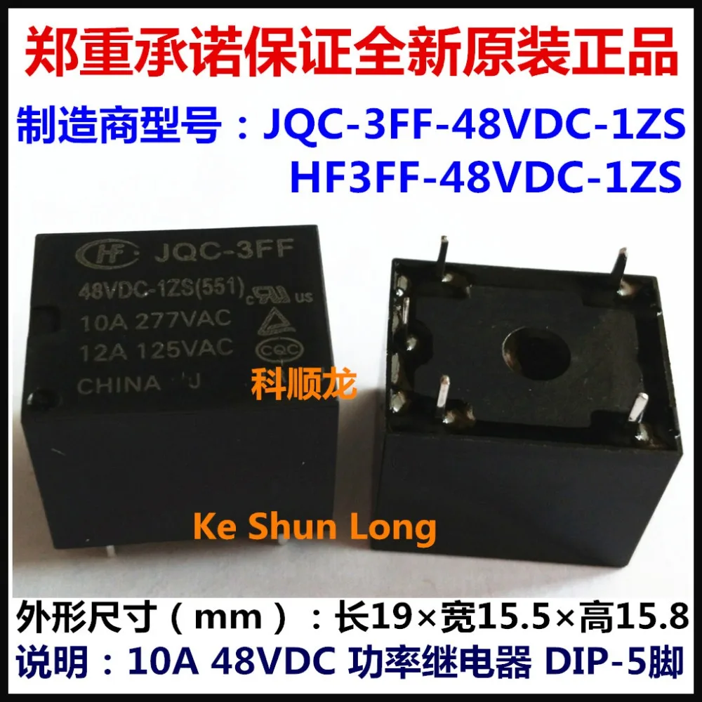 Реле питания HF HF3FF 100% JQC-3FF-18VDC-1ZS JQC-3FF-018-1ZS JQC-3FF-48VDC-1ZS 5 контактов 10 А 18 В постоянного