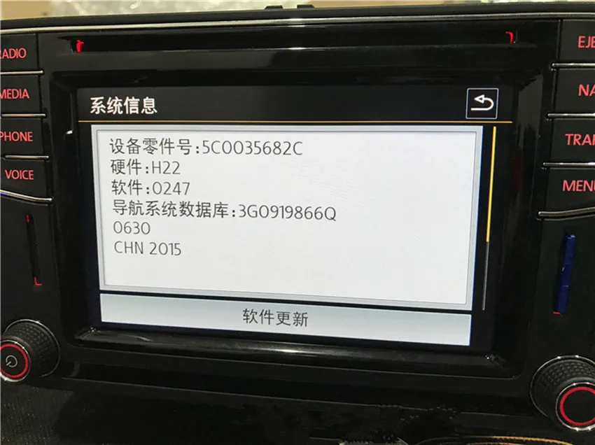 VW навигационная Версия 6 5 дюймов MIB 5C0 035 682E/682C PQ платформа STD 2 навигационный