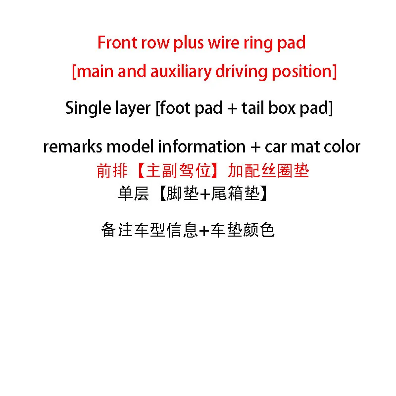 Front row wire ring Автомобильные коврики Роскошные-объемные кожаные коврики ковровые вкладыши автомобильный коврик интерьер автомобиля специальный модифицированный для Toyota Previa Estima - Цвет: Front row wire ring