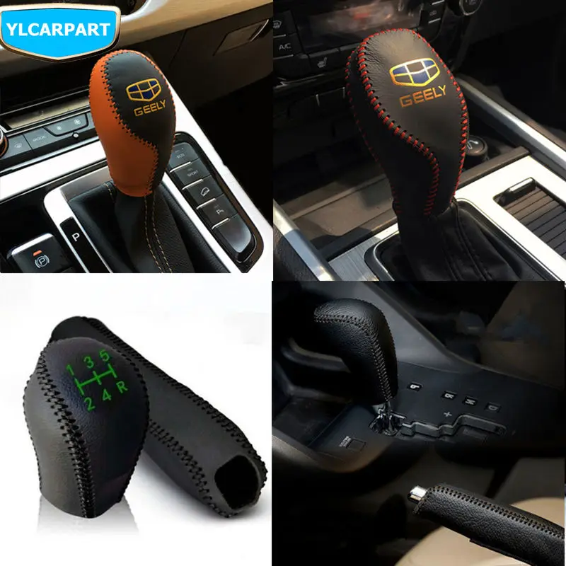 Для Geely Atlas, Boyue, NL3, SUV, Proton X70, Emgrand X7 Sports, FC SUV, Vision X6, NL4, автомобильный шар сдвига, ручка тормозной крышки