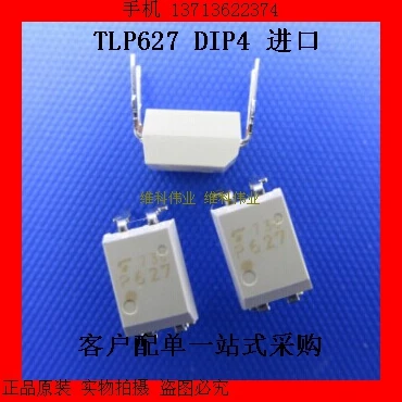 Новый импорт TLP627 прямо вставляется DIP4 1 WDLD2|import sandals|import heatimport companies |
